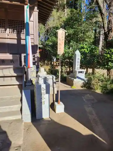 水戸八幡宮(茨城県)