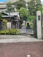 善正寺(東京都)