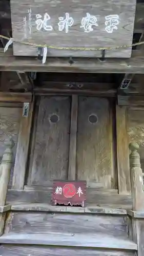 與瀬神社（与瀬神社）(神奈川県)