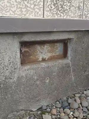 雨竜　専福寺(北海道)