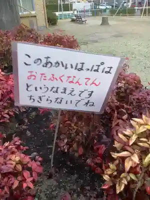 地蔵寺(愛知県)