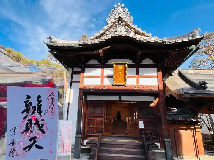 善光寺(長野県)