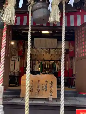 烏子稲荷神社(群馬県)