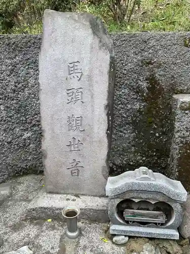 海向山岩松寺金蔵院(神奈川県)