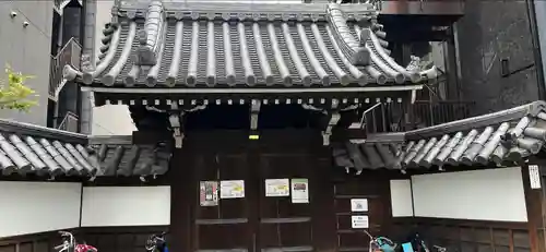 光聖寺の山門・神門