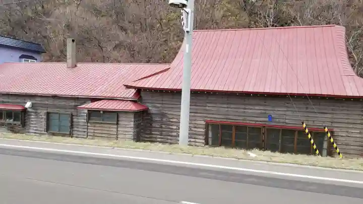 帰厚院のその他建物