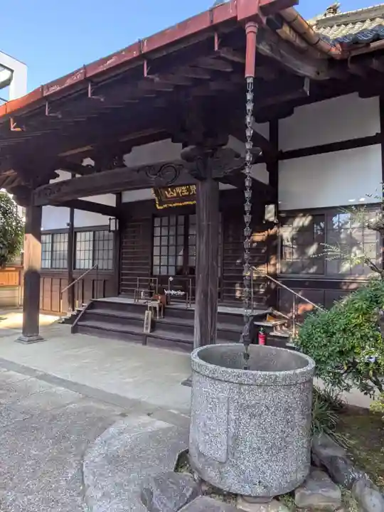 浩妙寺(東京都)