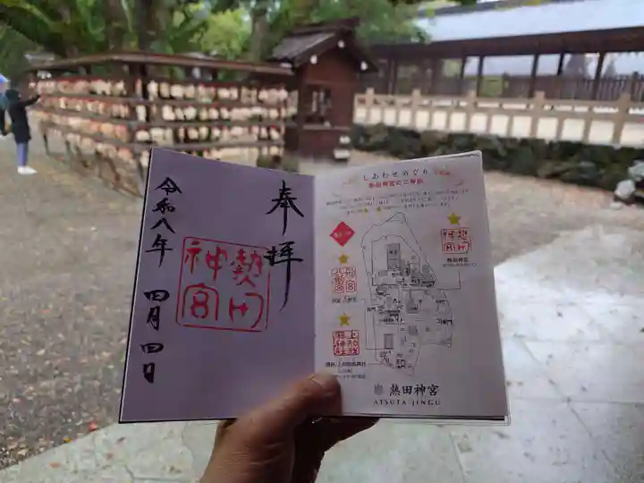 熱田神宮(愛知県)