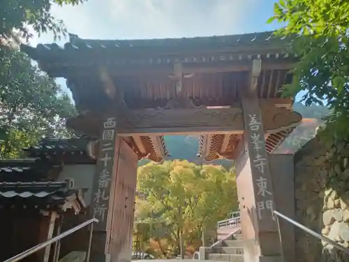善峯寺の山門・神門