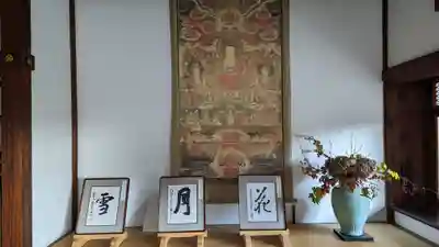 妙満寺(京都府)