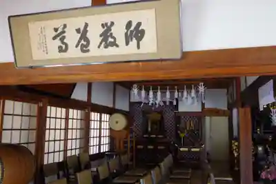 無二亦寺のその他建物