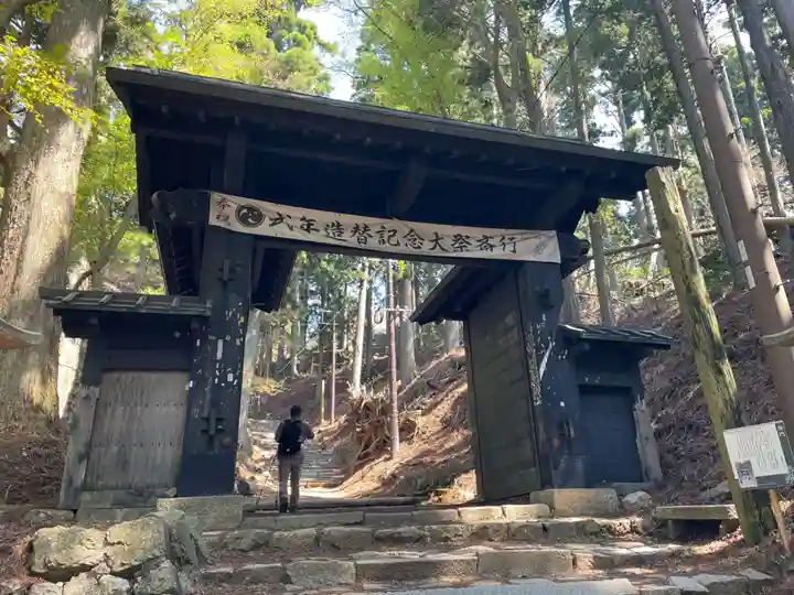 愛宕神社(京都府)