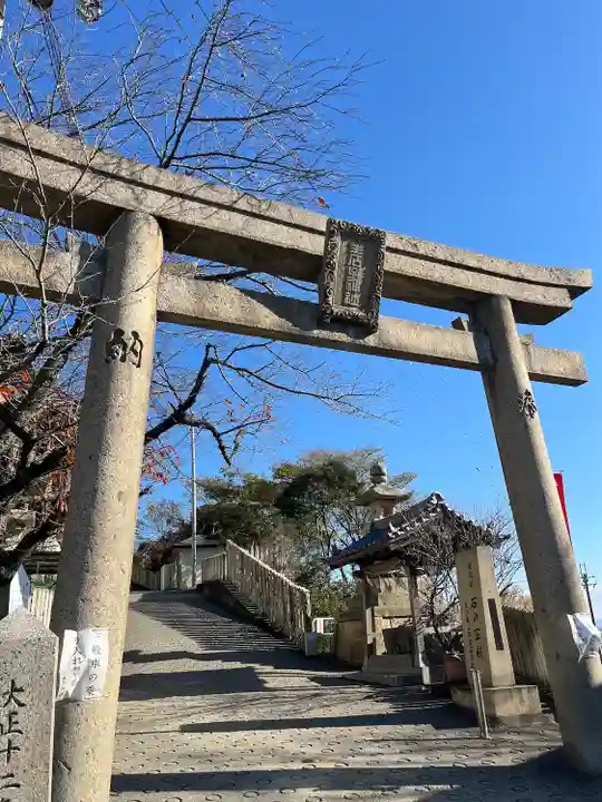生石神社(兵庫県)