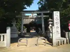 小野神社の鳥居