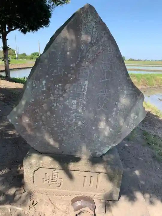 香取神社(千葉県)
