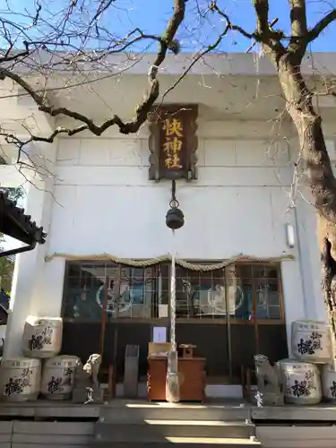 快神社の本殿・本堂