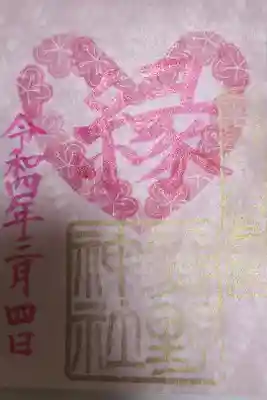 縁　御朱印