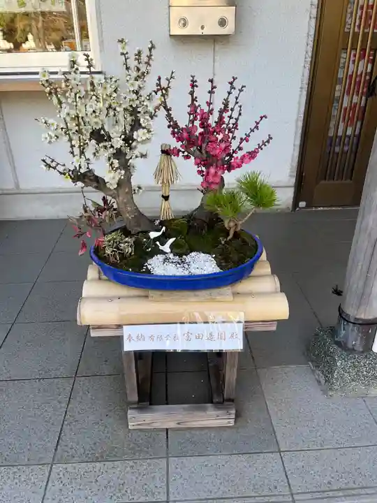三谷八幡神社(東京都)