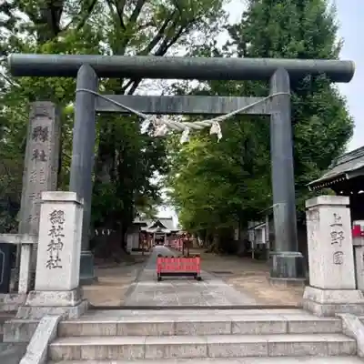 上野総社神社(群馬県)