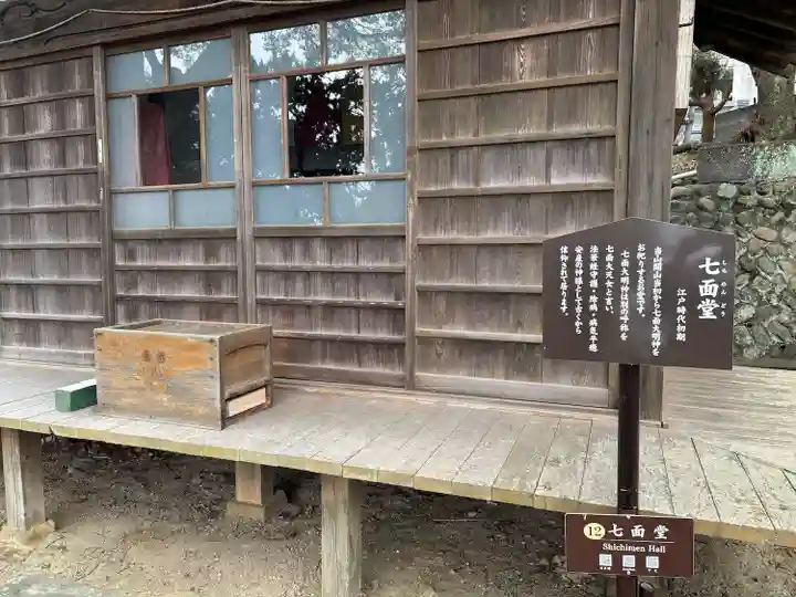 龍華寺(静岡県)