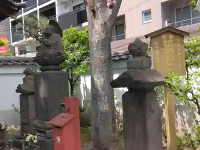 成就院(東京都)