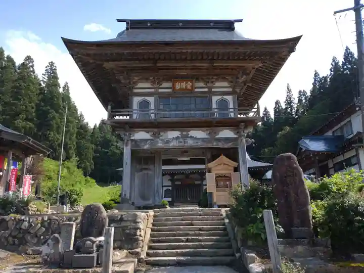 銀山 薬師寺 / GINZAN YAKUSHIJI(山形県)