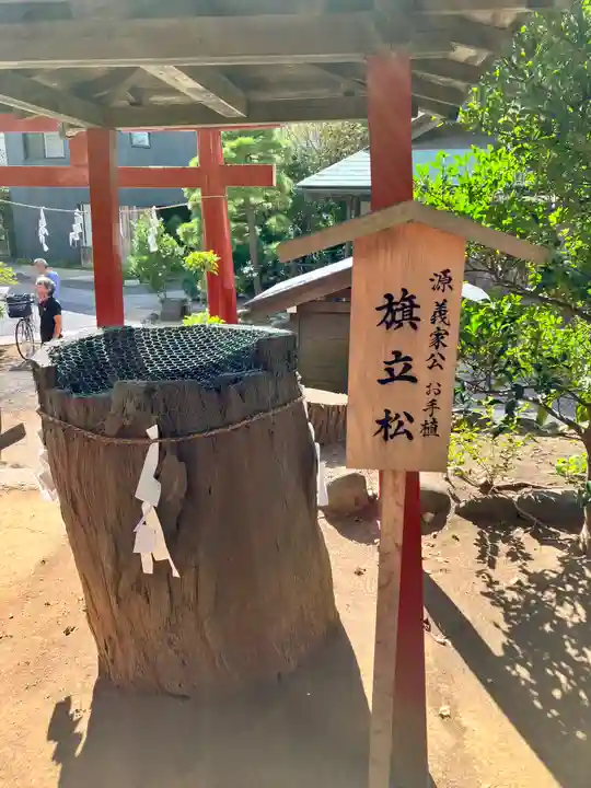 由比若宮(元鶴岡八幡宮)(神奈川県)