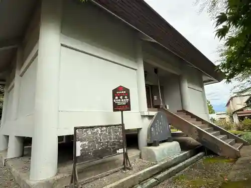 勝常寺(福島県)