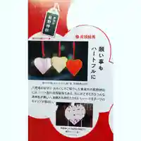 東海市熊野神社(愛知県)