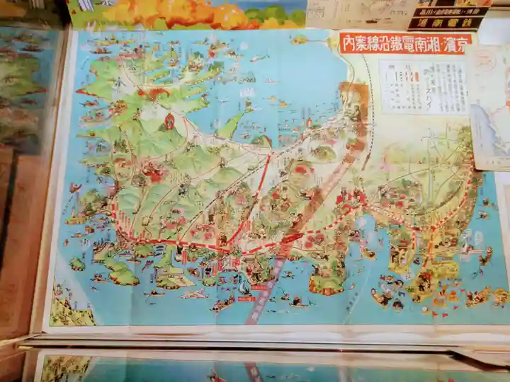 瀬戸神社(神奈川県)