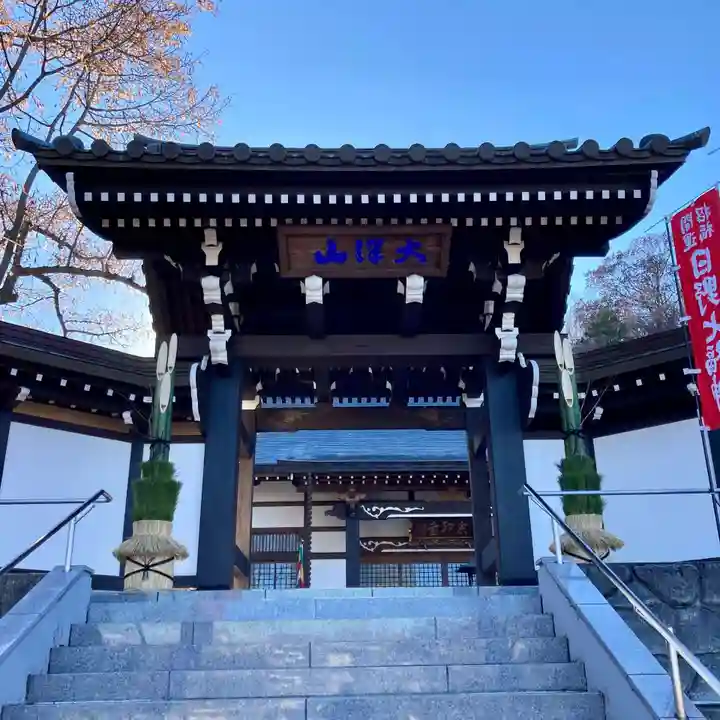 宗印寺(東京都)