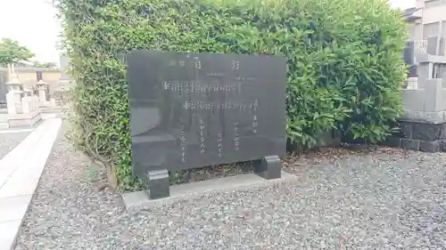 法源寺のその他建物