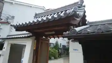 安養寺の山門・神門