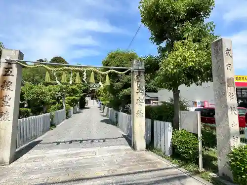 狭山神社(大阪府)