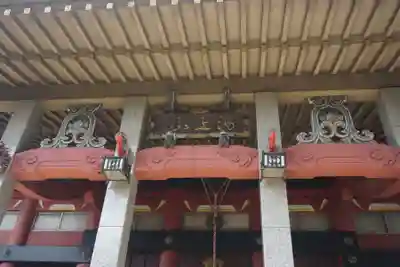 千葉寺のその他建物