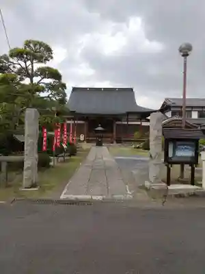 龍性院の山門・神門