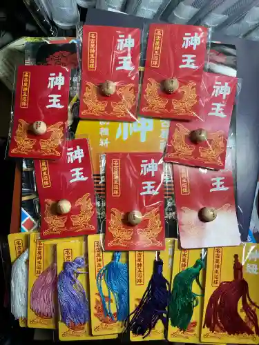 上野天満宮の{uncategorized: "未分類", other: "その他", undefined: "問題あり", building: "その他建物", grave: "お墓", sacred_gate: "鳥居", guardian: "狛犬", statue: "像", buddha: "仏像", history: "歴史", nature: "自然", garden: "庭園", animal: "動物", pagoda: "塔", temizu: "手水舎", mountain_gate: "山門・神門", sanctuary: "本殿・本堂", subordinate: "末社・摂社", art: "芸術", scenery: "景色", jizo: "地蔵", ema: "絵馬", goshuin: "御朱印", omikuji: "おみくじ", items: "授与品その他", amulet: "お守り", goshuincho: "御朱印帳", eats: "食事", festival: "お祭り", votive_dance: "神楽", shichigosan: "七五三参", wedding: "結婚式", experience: "体験その他", initially: "初詣", around: "周辺", anti_infection: "感染症対策"}