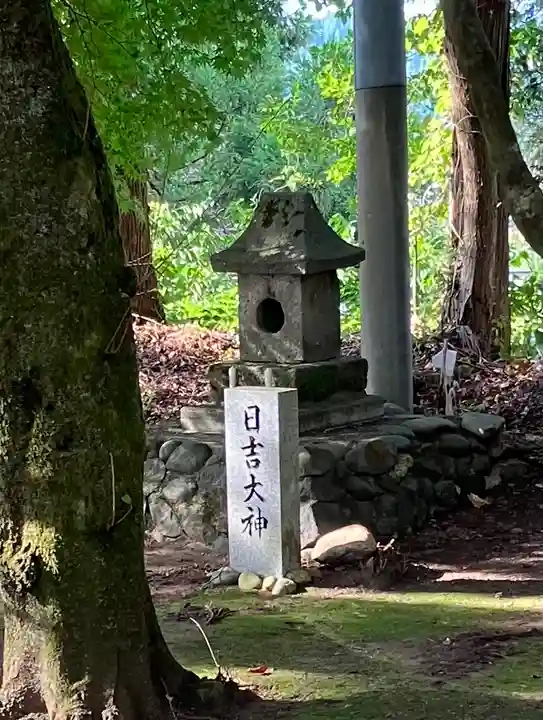 五社宮(新潟県)