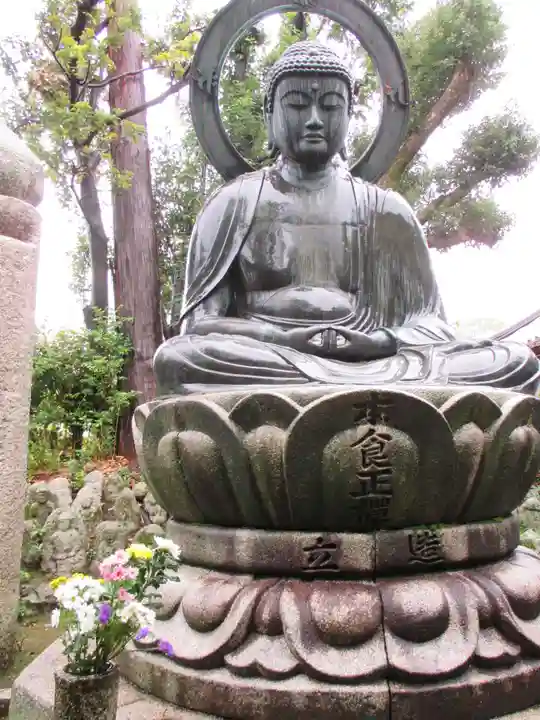 真正極楽寺(真如堂)の仏像