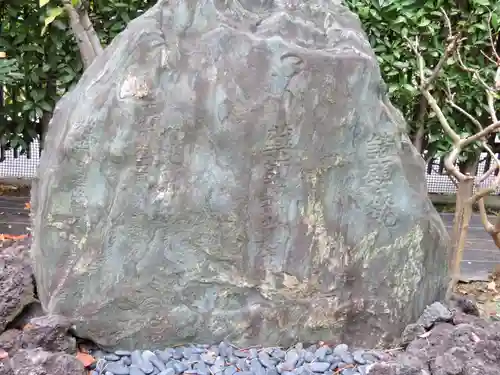 根生院のその他建物