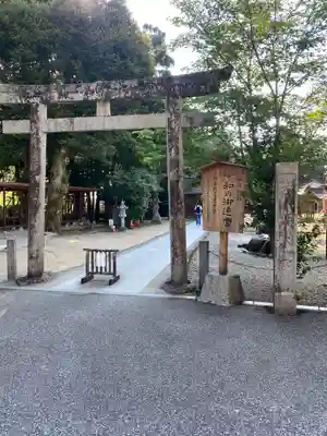 須佐神社(島根県)