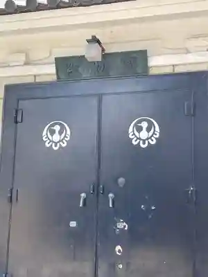 鶴見神社(神奈川県)