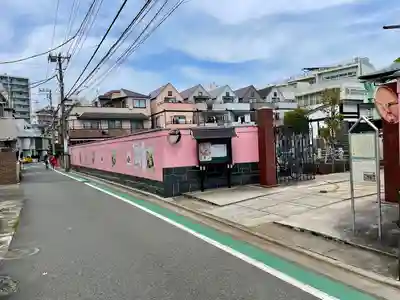 修性院(東京都)