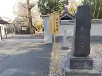 大林寺(東京都)