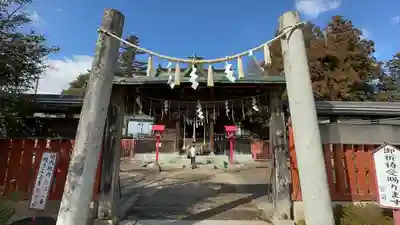 荒雄神社(宮城県)