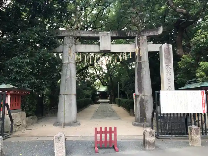 筥崎宮(福岡県)