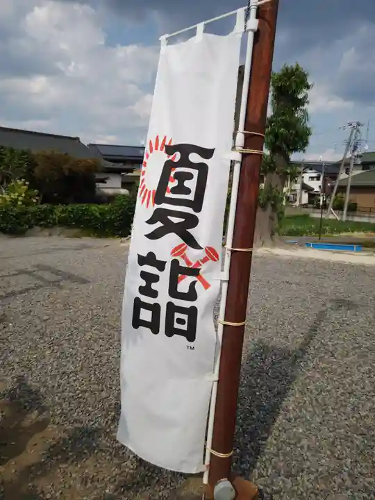 熊野福藏神社のその他建物
