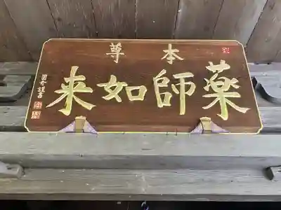 金林寺のその他建物