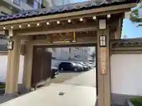 願行寺(宮城県)