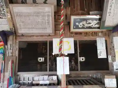 日龍峯寺(高澤観音)(美濃清水)の本殿・本堂